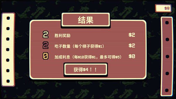 千棋百计