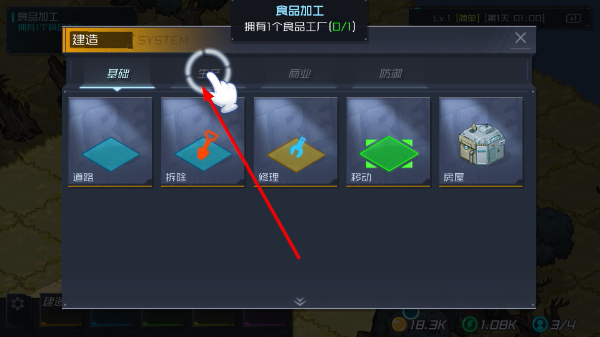 幸存者小镇免广告
