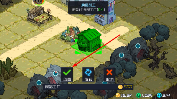 幸存者小镇免广告