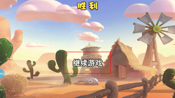 百变战车狂飙