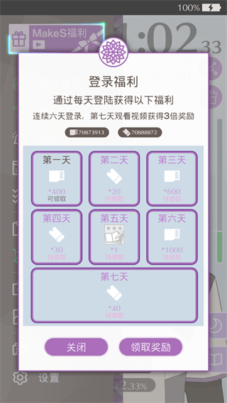 早安我的少年