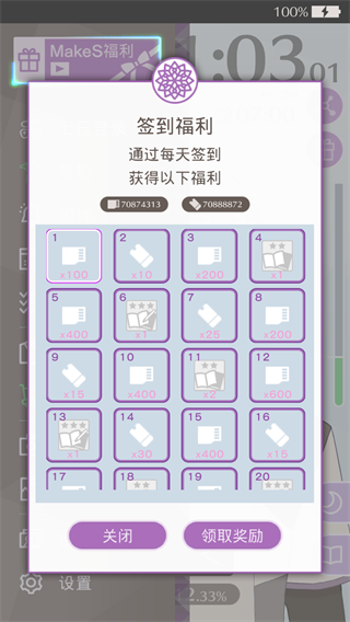 早安我的少年