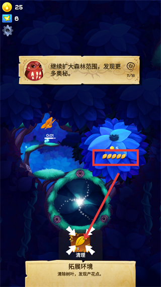彩翼之星夜