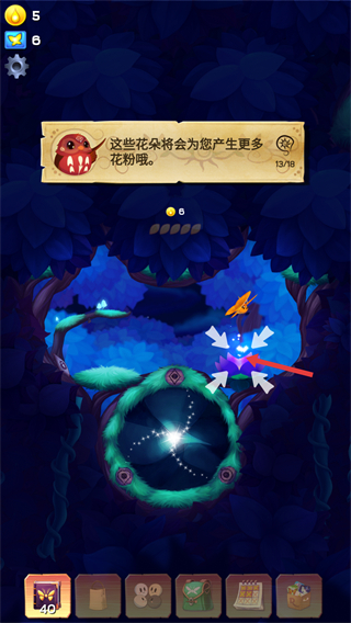 彩翼之星夜