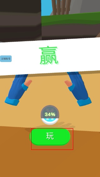 声控忍者