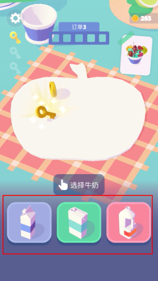 卷卷冰淇淋