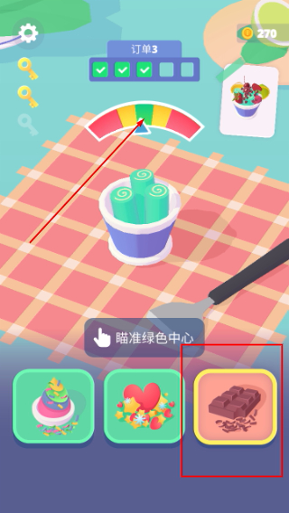 卷卷冰淇淋