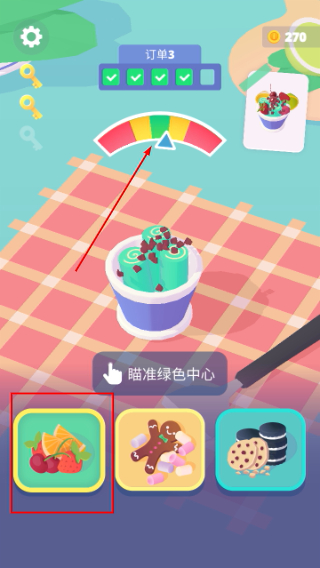 卷卷冰淇淋