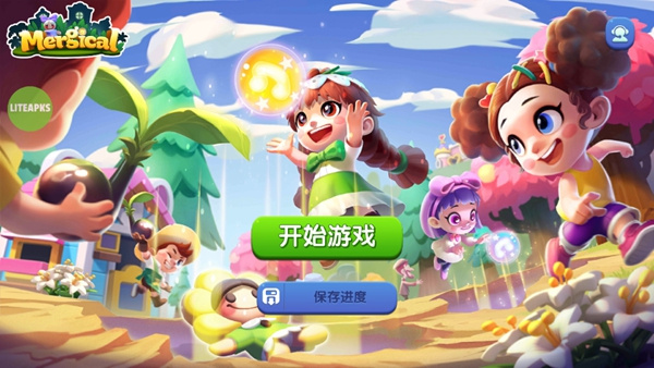 奇幻小岛