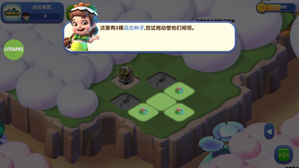 奇幻小岛
