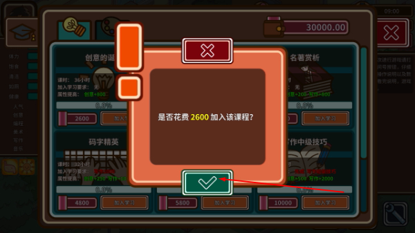 宅人传说