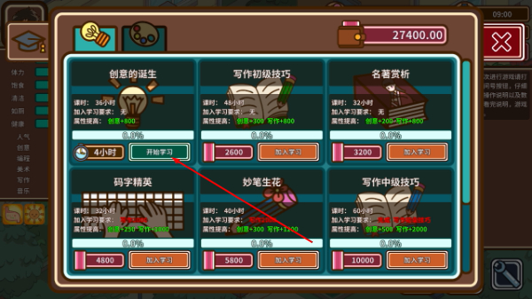 宅人传说