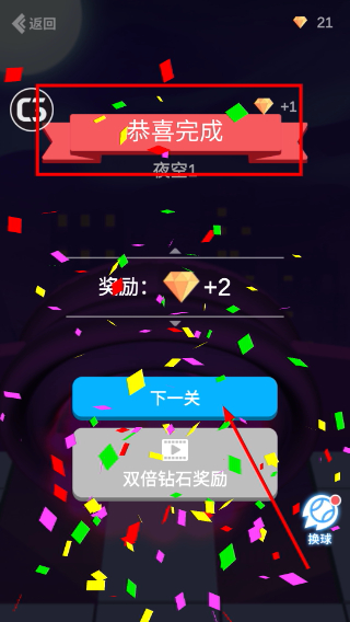 躲避大树