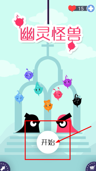 幽灵怪兽