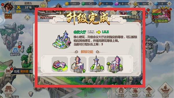 一剑断念