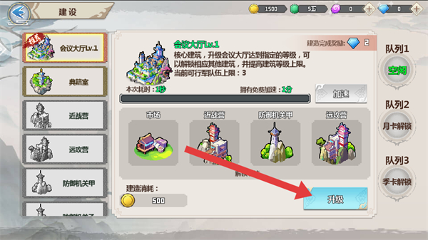 一剑断念