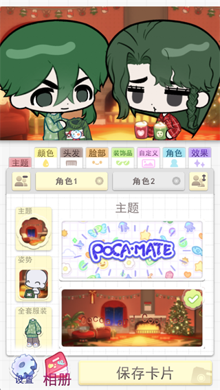 波卡小伙伴