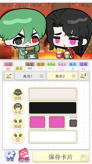 波卡小伙伴