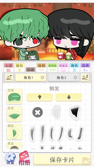 波卡小伙伴