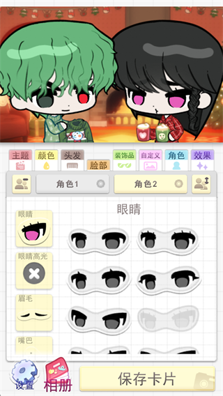 波卡小伙伴