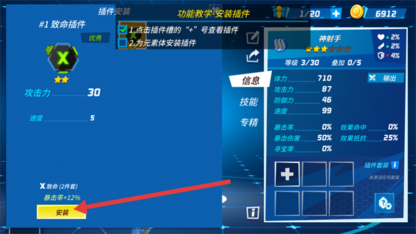 元素裂变