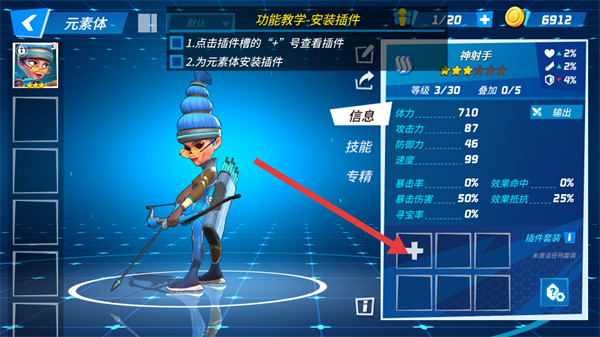 元素裂变