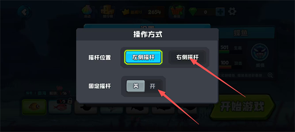 鱼吃鱼