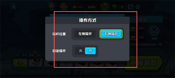 鱼吃鱼