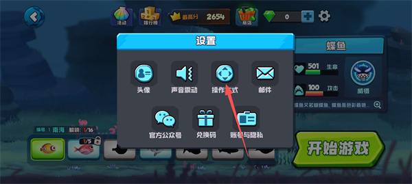 鱼吃鱼