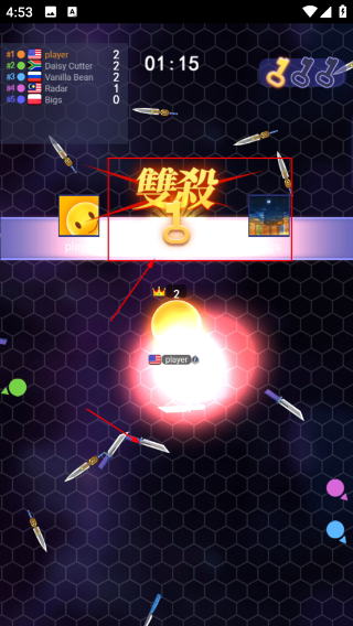 刀剑大乱斗免广告