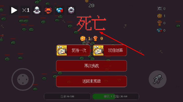 无尽肉鸽炼魂免广告