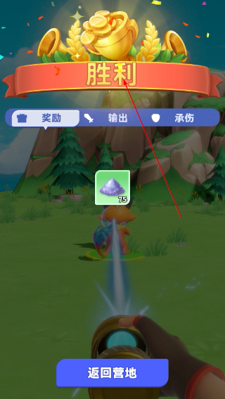 帕萌战斗日记