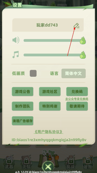 让你先跑40米