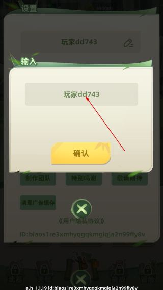 让你先跑40米