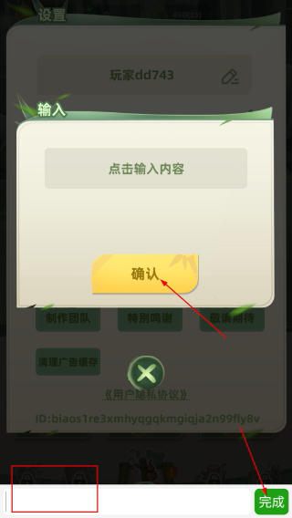 让你先跑40米