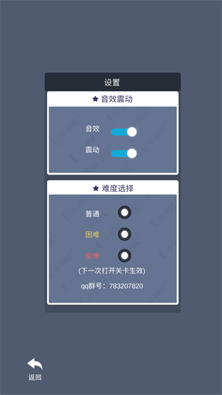 学科对抗赛