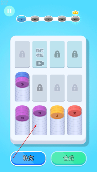 创意消一消