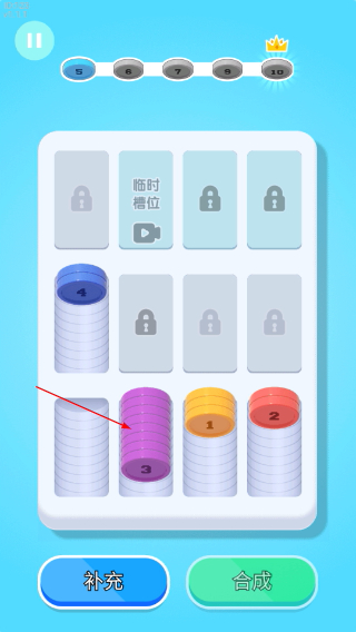 创意消一消