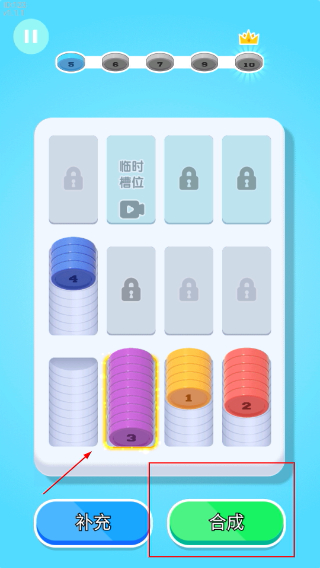 创意消一消