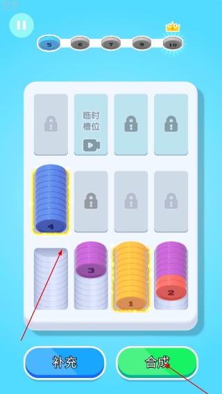 创意消一消