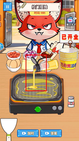 霉豆腐摆摊免广告版