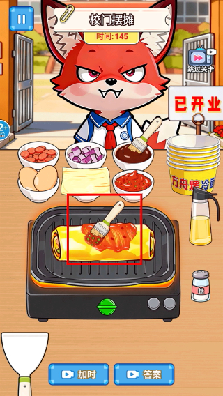 霉豆腐摆摊免广告版