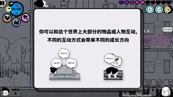 众生