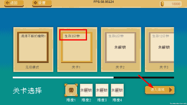 异界重生