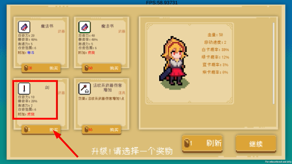 异界重生