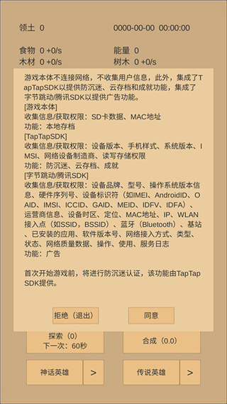 小小城邦