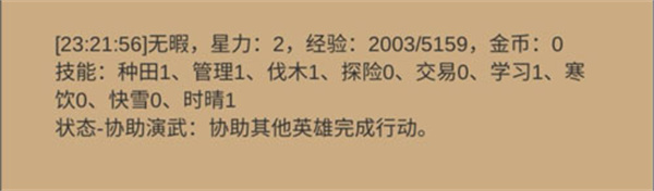 小小城邦