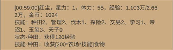 小小城邦