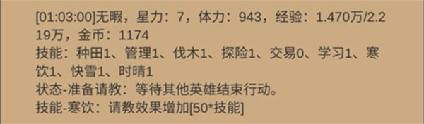 小小城邦