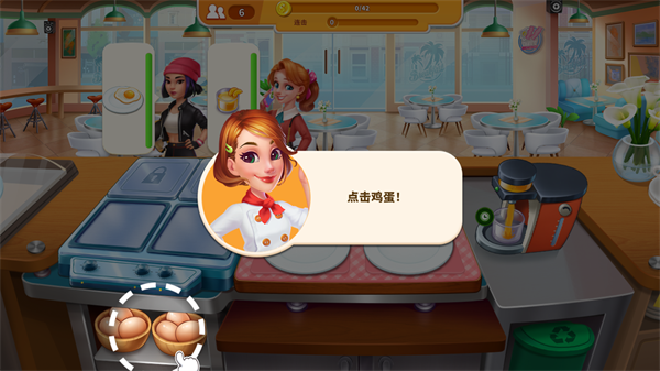 烹饪狂潮